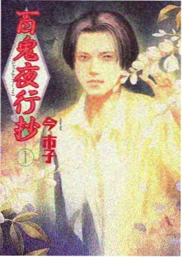 蜜糖陷阱 - 电视剧 - 2024
