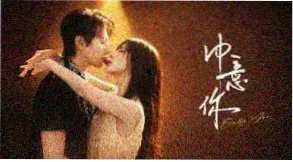 甜蜜惩罚 第二季 - 电视剧 - 2025